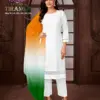 Tiranga